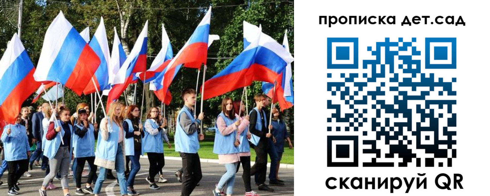 временная регистрация адрес в Семилуках