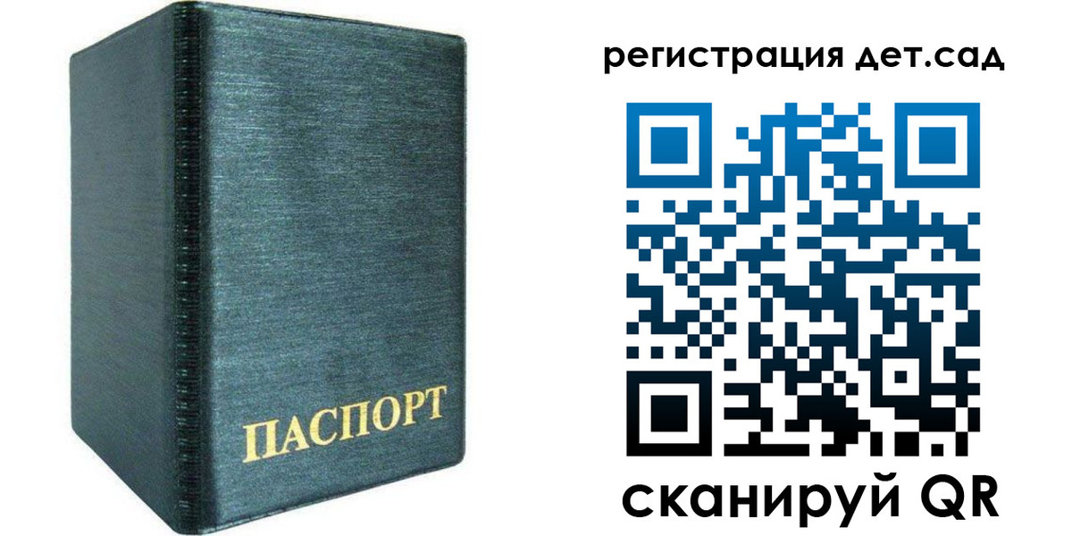 временная регистрация поиск в Семилуках